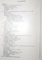 Лот: 10698561. Фото: 3. В. Соколов. Лепка фигуры. (10228к... Литература, книги