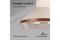 Лот: 24312418. Фото: 4. Вытяжка KUPPERSBERG Bona 60 C... Красноярск