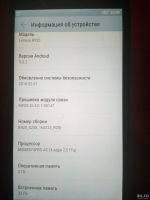 Лот: 12966428. Фото: 5. Lenovo k920