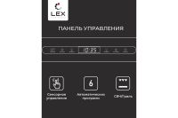 Лот: 23651764. Фото: 4. Микроволновая печь LEX Bimo 25... Красноярск