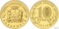 Лот: 8287934. Фото: 3. 10 рублей 2015 ГВС весь набор... Коллекционирование, моделизм