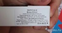 Лот: 13325499. Фото: 2. Montale 55ml Оригинал. Парфюмерия