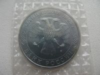 Лот: 6189474. Фото: 4. 1993 год 1 рубль вернадский. Красноярск