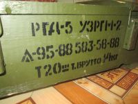 Лот: 3030378. Фото: 2. Ящик от гранат РГД-5... Военная атрибутика