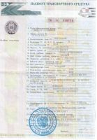 Лот: 10789555. Фото: 5. Toyota RAV-4 кузов и ПТС