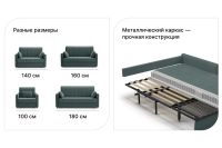 Лот: 23705624. Фото: 4. Диван-кровать DREAMART Палермо. Красноярск