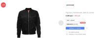 Лот: 14295322. Фото: 4. MA-1 от JACK & JONES Militari... Красноярск