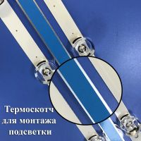 Лот: 11934470. Фото: 2. 0201 LED набор комплект подсветки... Запчасти для бытовой техники