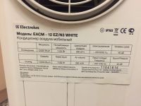 Лот: 11864579. Фото: 2. Мобильный кондиционер Electrolux... Тепловое оборудование, климат