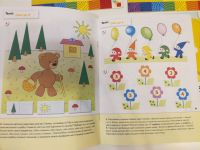 Лот: 25119915. Фото: 3. Комплект рабочих тетрадей 4... Литература, книги