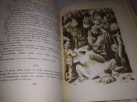 Лот: 7591911. Фото: 15. Легенда об Уленшпигеле, Шарль...