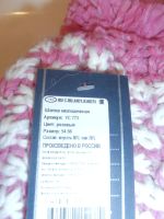 Лот: 8282051. Фото: 4. Шапка № 9 молодёжная. Красноярск