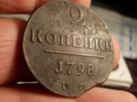Лот: 15296242. Фото: 2. Хорошие 2 копейки 1798 года, ЕМ... Монеты