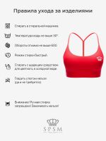 Лот: 25881612. Фото: 10. Топ бра спортивный SPSM, Красный