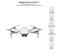 Лот: 19150358. Фото: 5. Dji mini 2 дрон для аэрофотосъемки...