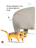 Лот: 22080323. Фото: 4. Книга МИФ