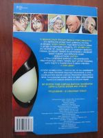 Лот: 8907516. Фото: 2. Комикс Человек-Паук. Лучшие сюжеты... Литература, книги