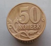 Лот: 13508953. Фото: 2. 50 копеек 1998 год(м). Монеты