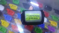 Лот: 6930852. Фото: 4. Кожаные чехлы на брелки автосигнализации. Красноярск