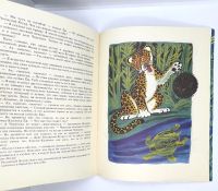 Лот: 25200593. Фото: 9. 📘 Р. Киплинг. Откуда взялись...