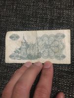 Лот: 21063710. Фото: 2. 3 рубля 1991 Украина. Банкноты