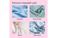 Лот: 24634881. Фото: 3. Капсулы Jundo Laundry pods duo. Домашний быт