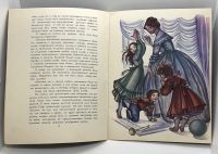 Лот: 25204257. Фото: 6. 📘 Д. В. Григорович. Гуттаперчевый...