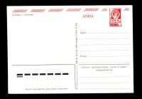 Лот: 11522550. Фото: 2. С новым годом ! * художник Л.Курьерова... Открытки, билеты и др.