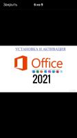 Лот: 21969552. Фото: 4. Мастер по ремонту компьютеров. Красноярск