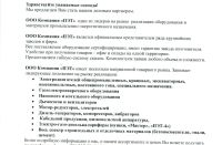 Лот: 6489093. Фото: 5. ТЭН для водонагревателей 2.0кВт...