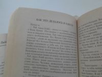 Лот: 16937713. Фото: 3. Литература веселые юмористические... Красноярск