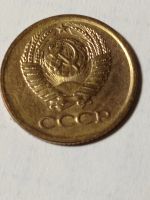 Лот: 8828313. Фото: 4. 1 копейка 1967 года. Погодовка... Красноярск