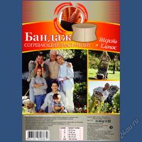 Лот: 5828172. Фото: 2. Бандаж / пояс эластичный. согревающий... Аксессуары