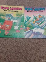Лот: 11733762. Фото: 7. Том и Джерри (Tom and Jerry...