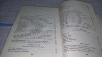 Лот: 11594776. Фото: 12. Поэзия Финляндии, Впервые современная...