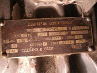 Лот: 788109. Фото: 2. двигатель. Красноярск