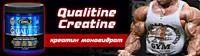 Лот: 3740861. Фото: 2. креатин Gaspari Nutrition Qualitine... Спортивные товары