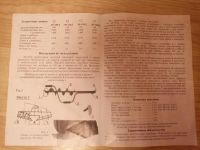 Лот: 10619993. Фото: 3. Ледобур Тонар ЛР-100Д. Туризм, охота, рыбалка, самооборона