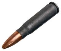 Лот: 20907928. Фото: 2. Патроны к нарезному оружию кал... Охота