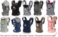 Лот: 2697445. Фото: 6. Эрго - рюкзаки (эргорюкзак эргономичный...