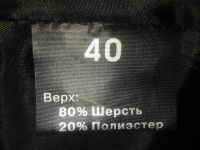Лот: 11313701. Фото: 4. Пальто натуральное жен демисезонное... Красноярск