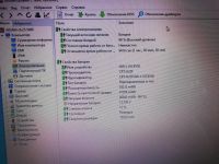 Лот: 17858465. Фото: 5. Ноутбук Lenovo z470 в отличном...