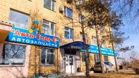 Лот: 13631631. Фото: 5. СДАМ 250 м2 Выгодно! Маерчака...
