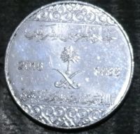 Лот: 16336792. Фото: 2. Экзотика с рубля (23563) Саудовская... Монеты