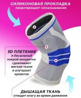 Лот: 20970391. Фото: 2. Лечащий наколенник с поддержкой... Красота и здоровье