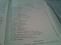 Лот: 4964819. Фото: 5. ок.. Чарльз Лэм. Очерки Элии...