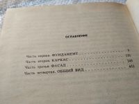 Лот: 18601773. Фото: 3. Гилберт Э. Камни его родины, Роман... Красноярск