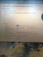 Лот: 10563904. Фото: 2. Ноутбук Acer Aspire MS 2195 в... Компьютеры, ноутбуки, планшеты
