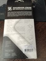Лот: 20593579. Фото: 2. Защитное стекло для смартфона... Аксессуары