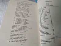Лот: 6396748. Фото: 12. Так говорил Заратустра, Фридрих...